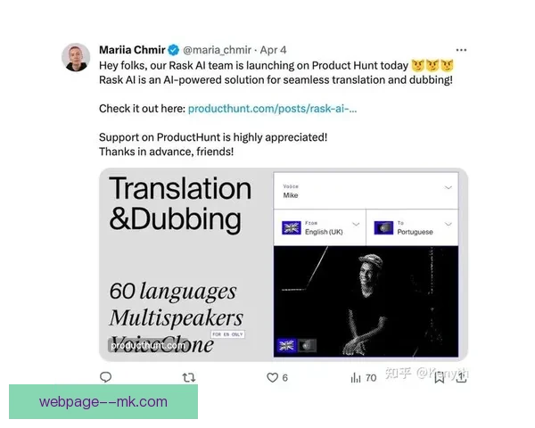 2026世界杯北美组委会推出AI多语言翻译工具助力记者报道