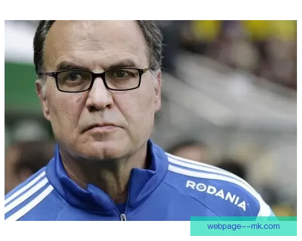 贝尔萨掌舵乌拉圭国家队开启战术革新新篇章